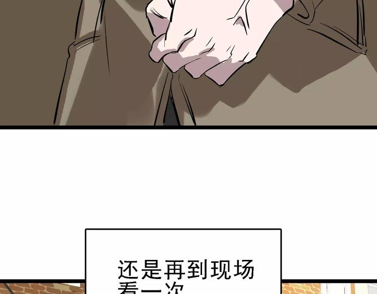 第56话 合作