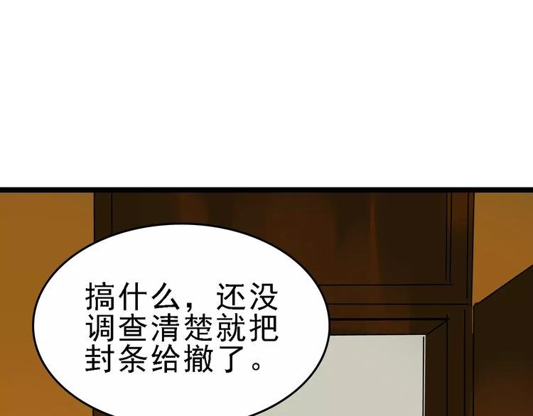 第56话 合作
