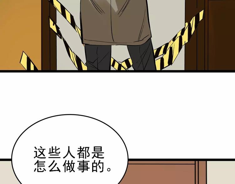 第56话 合作