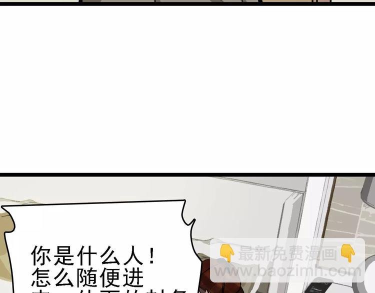 第56话 合作