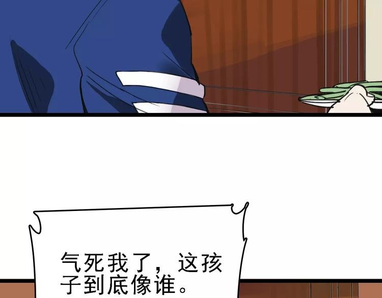第57话 事实