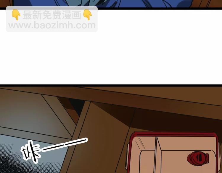 第57话 事实
