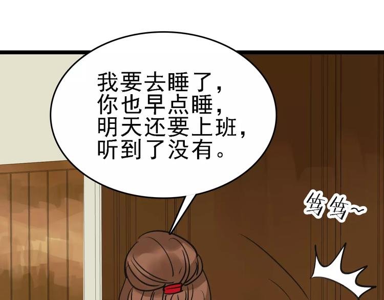 第57话 事实