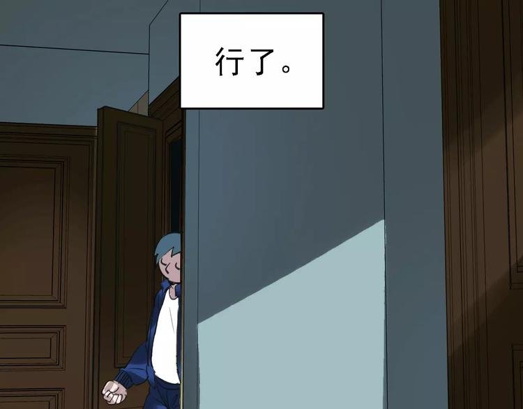 第57话 事实