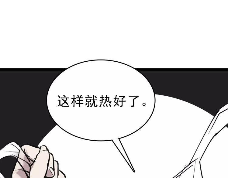 第57话 事实