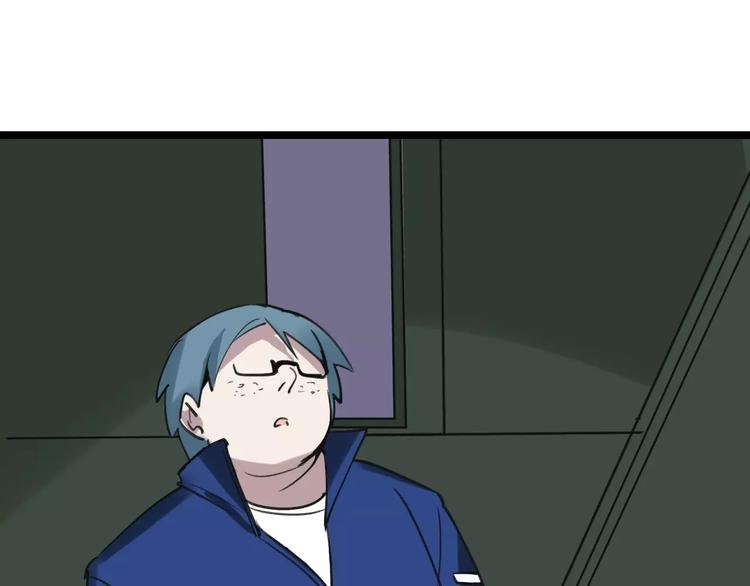 第57话 事实