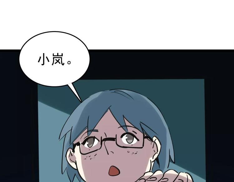 第57话 事实