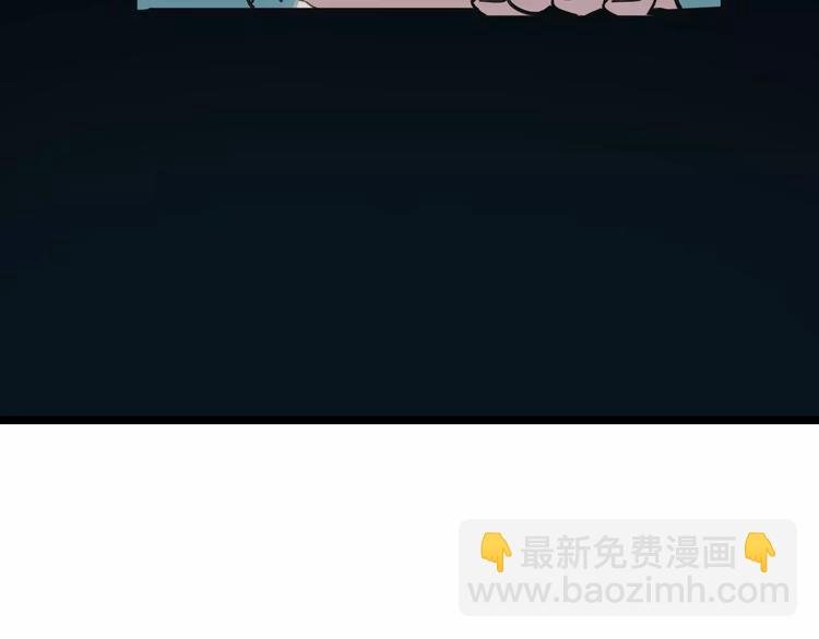 第57话 事实