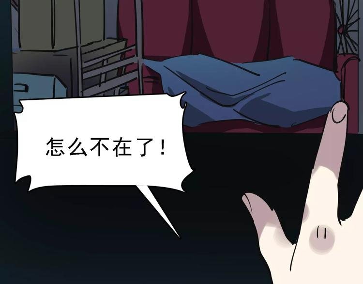 第57话 事实