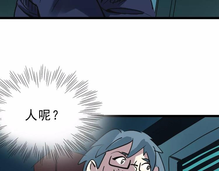 第57话 事实
