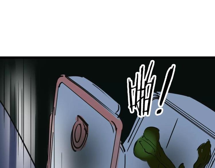 第57话 事实