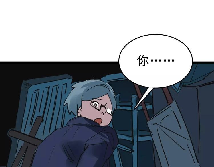 第57话 事实