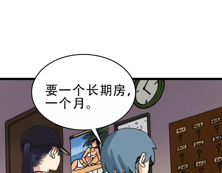 第58话 丝