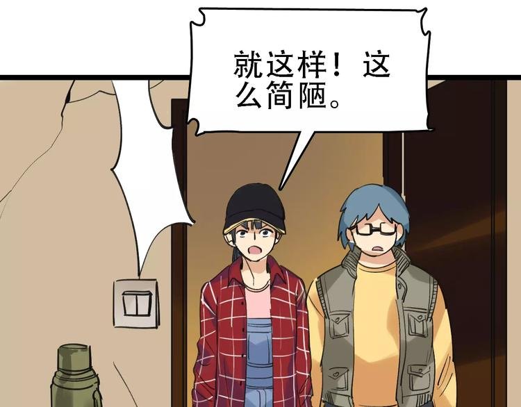 第58话 丝