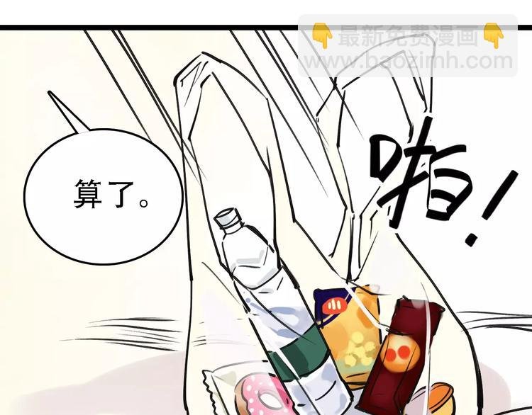 第58话 丝