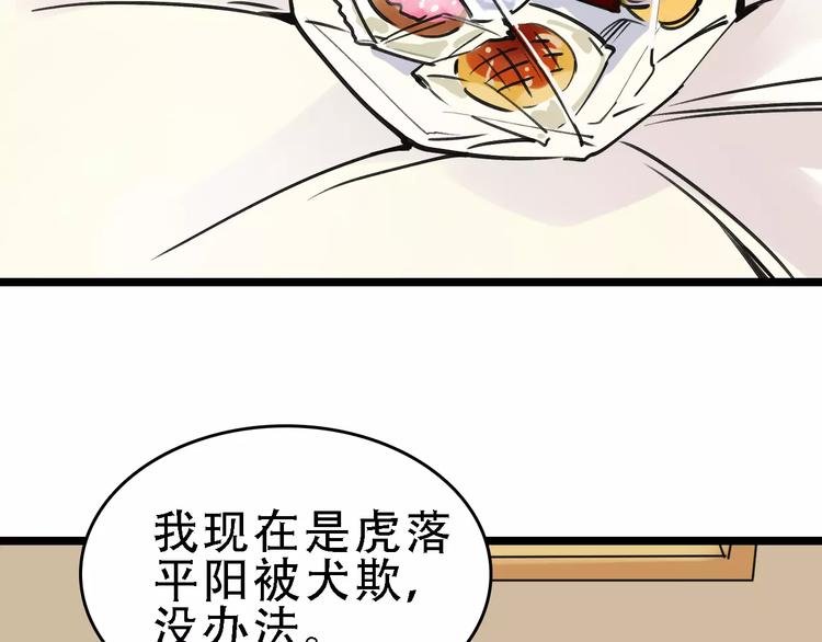 第58话 丝
