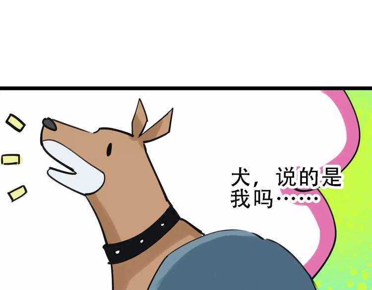第58话 丝