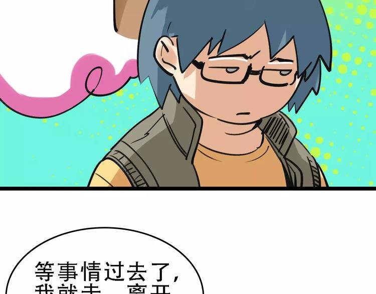 第58话 丝
