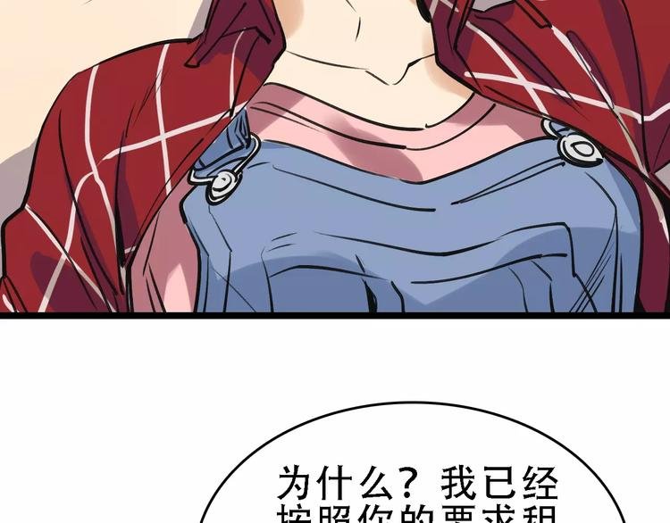 第58话 丝