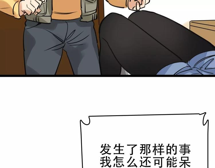 第58话 丝
