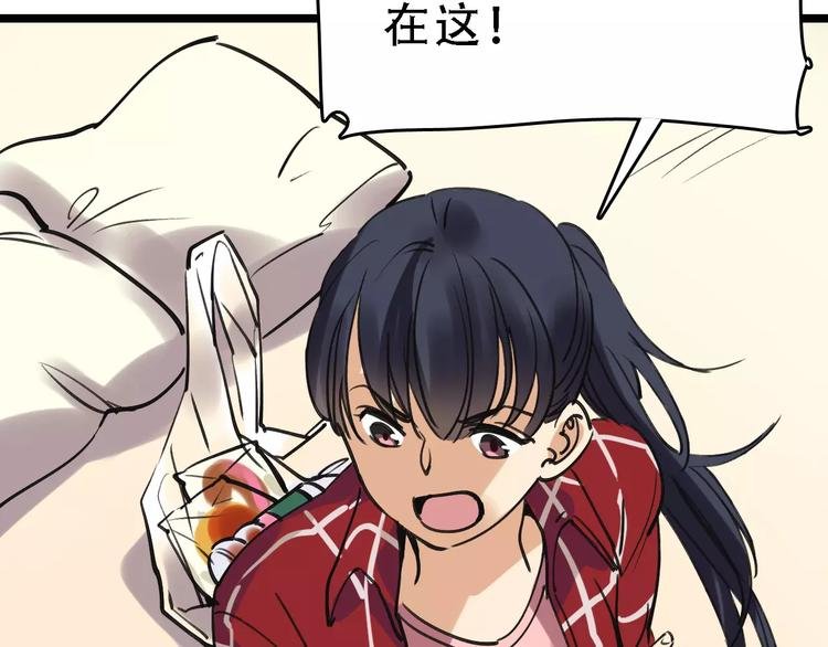第58话 丝