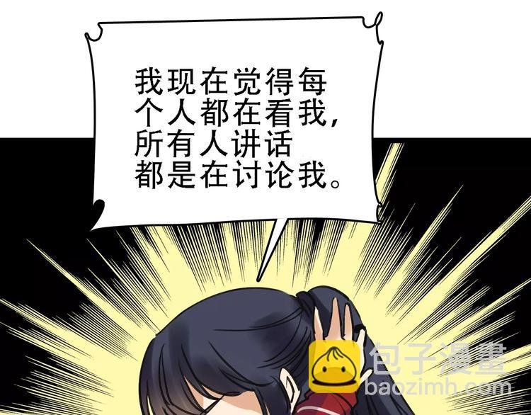 第58话 丝