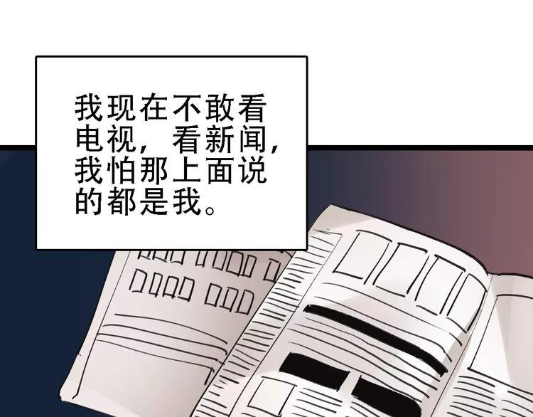 第58话 丝