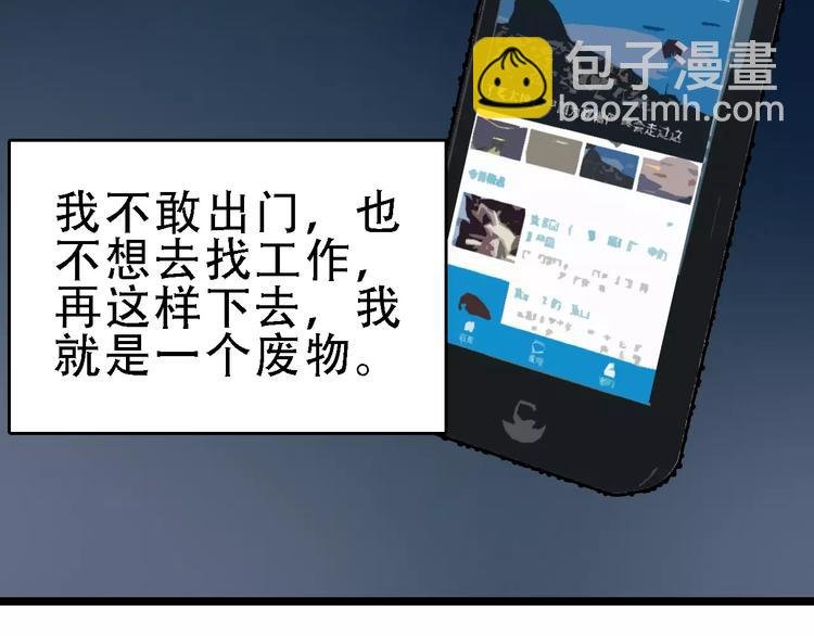 第58话 丝
