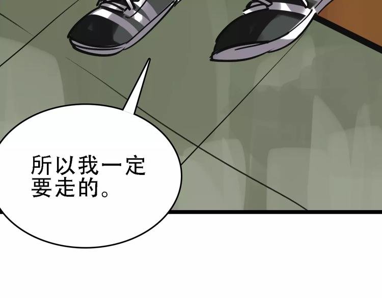第58话 丝