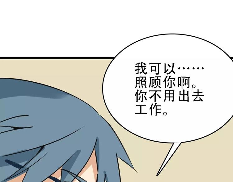 第58话 丝