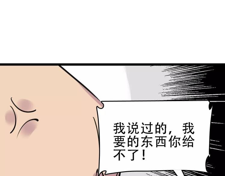 第58话 丝