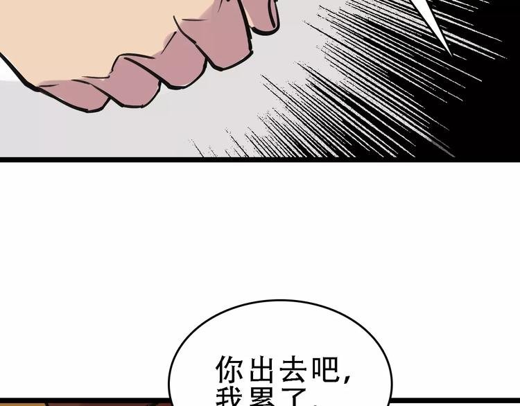 第58话 丝