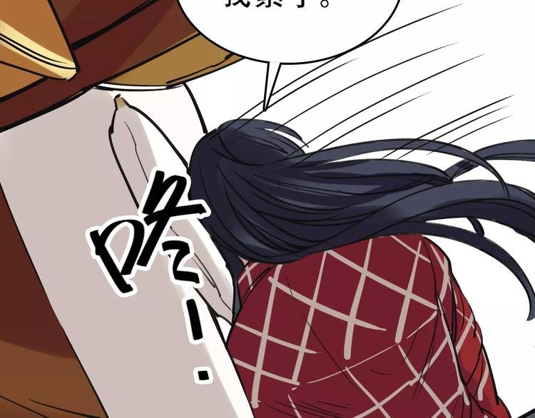 第58话 丝
