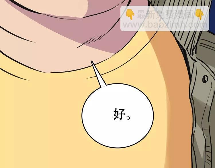第58话 丝