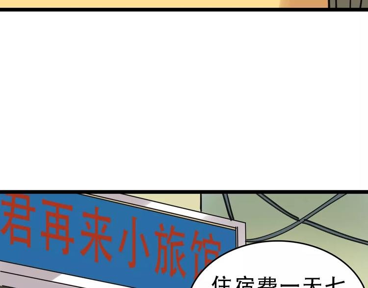 第58话 丝
