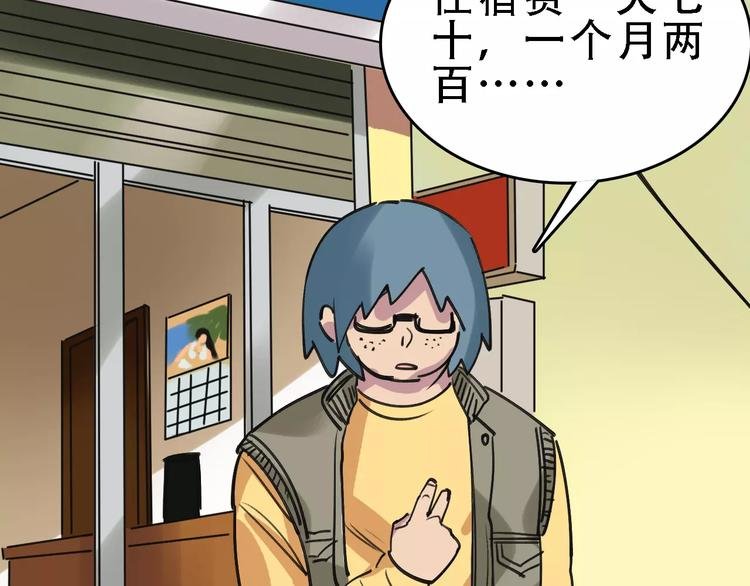 第58话 丝