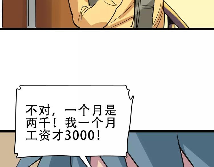 第58话 丝