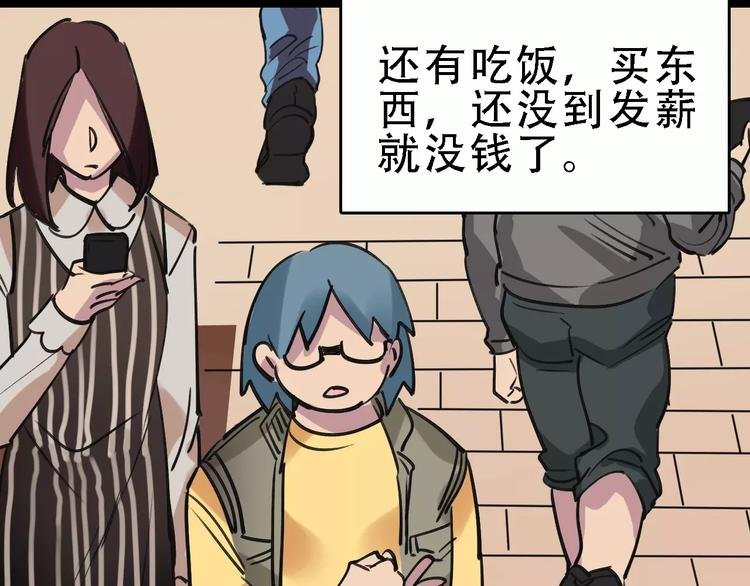第58话 丝