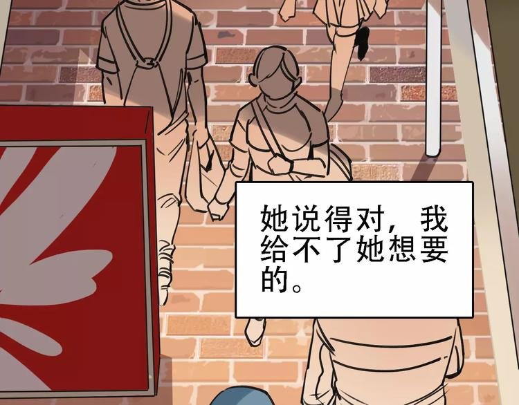 第58话 丝