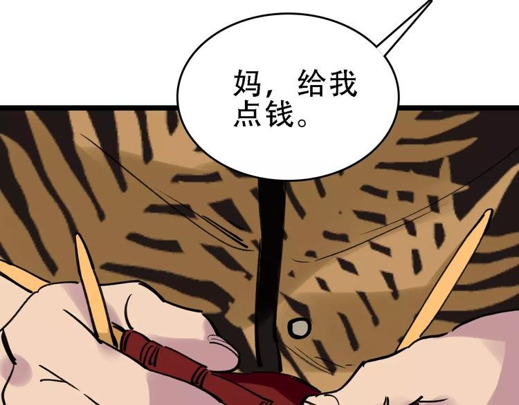第58话 丝