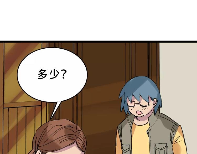 第58话 丝
