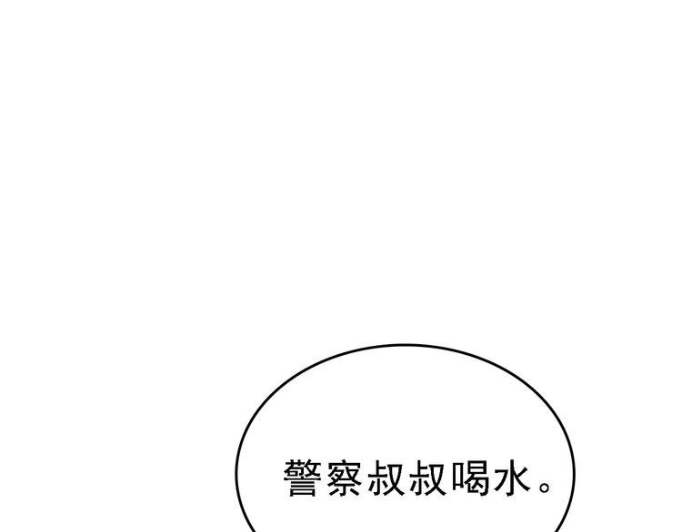 第59话 升职