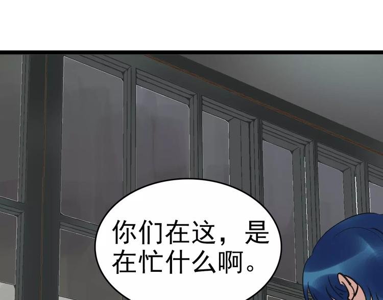 第59话 升职