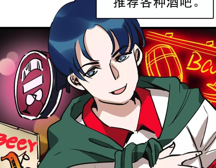 第59话 升职