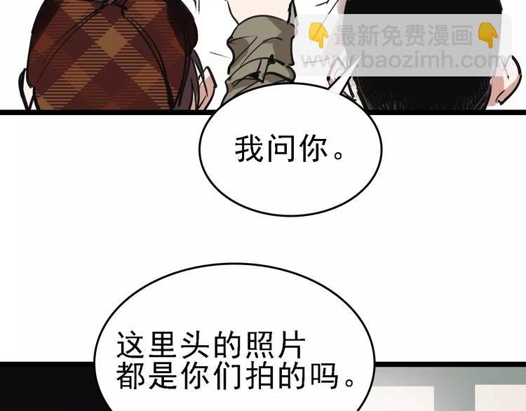 第59话 升职