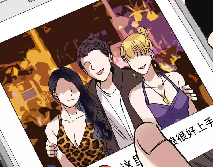 第59话 升职