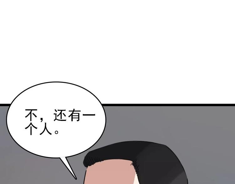 第59话 升职