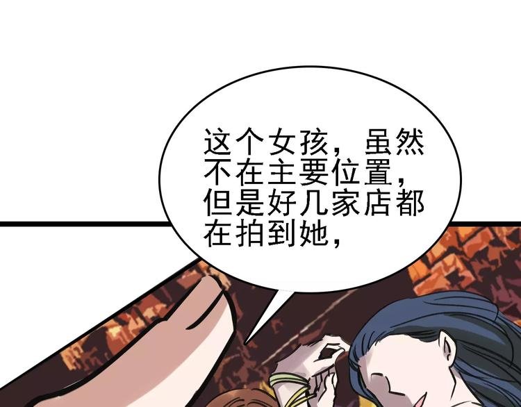 第59话 升职
