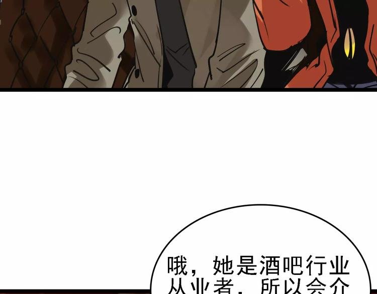 第59话 升职