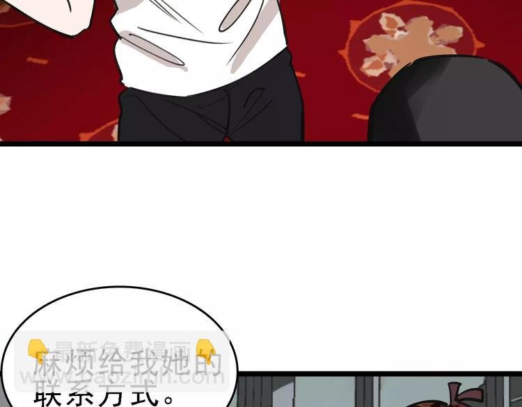 第59话 升职